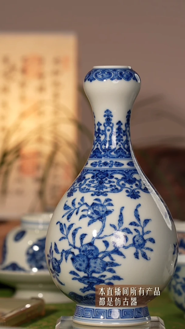 盖碗瓷公**育蒜头瓶6566666666