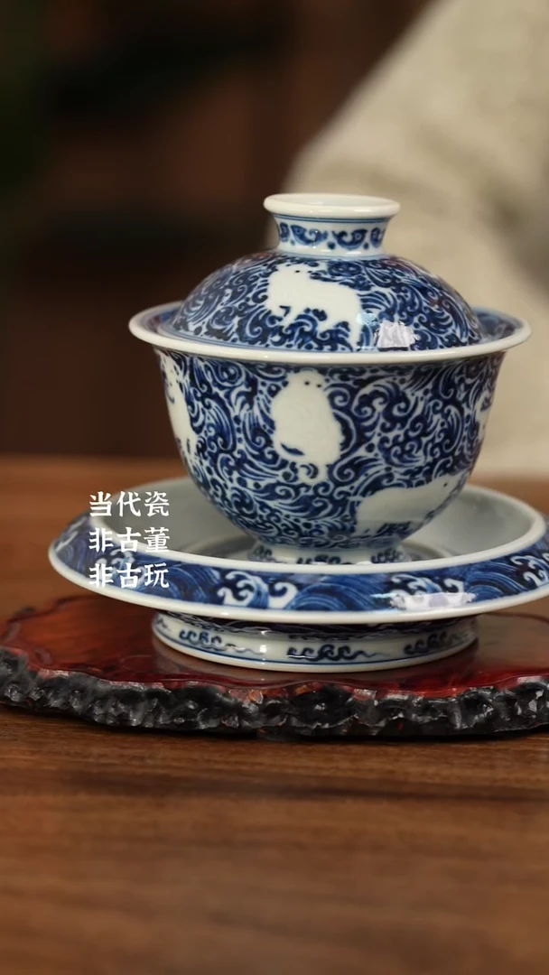 杯宣之堂 十二生肖盖碗