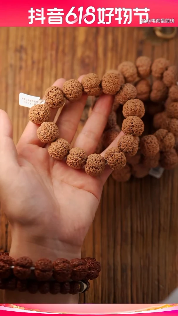 金刚菩提手串22mm左右菠萝蜜 非正桩