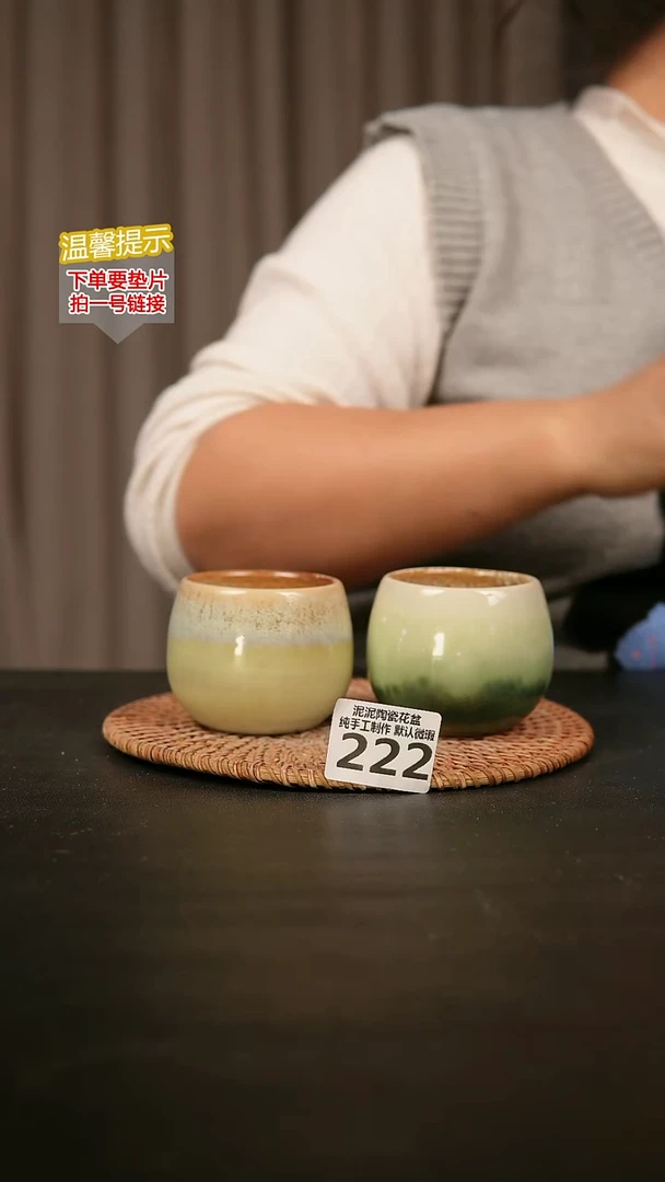 瓷片222内口径约6  外高约6