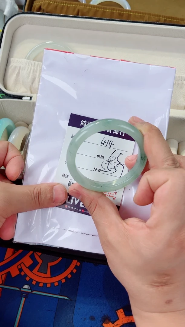 石英质玉手镯未镶嵌414