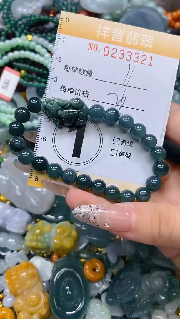 颈饰未镶嵌翡翠闪购0233321多样性发其一