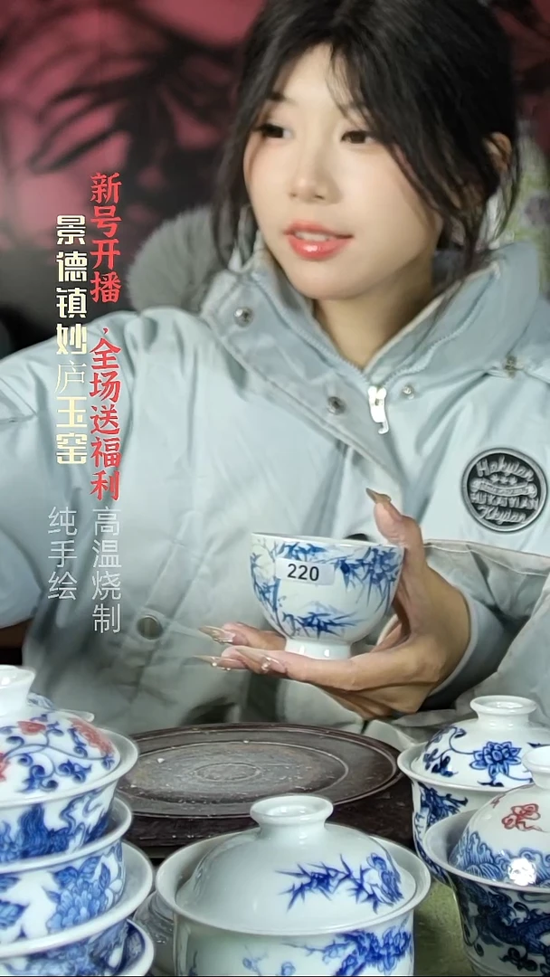 盘陶妙庐玉窑鸡心杯220微瑕