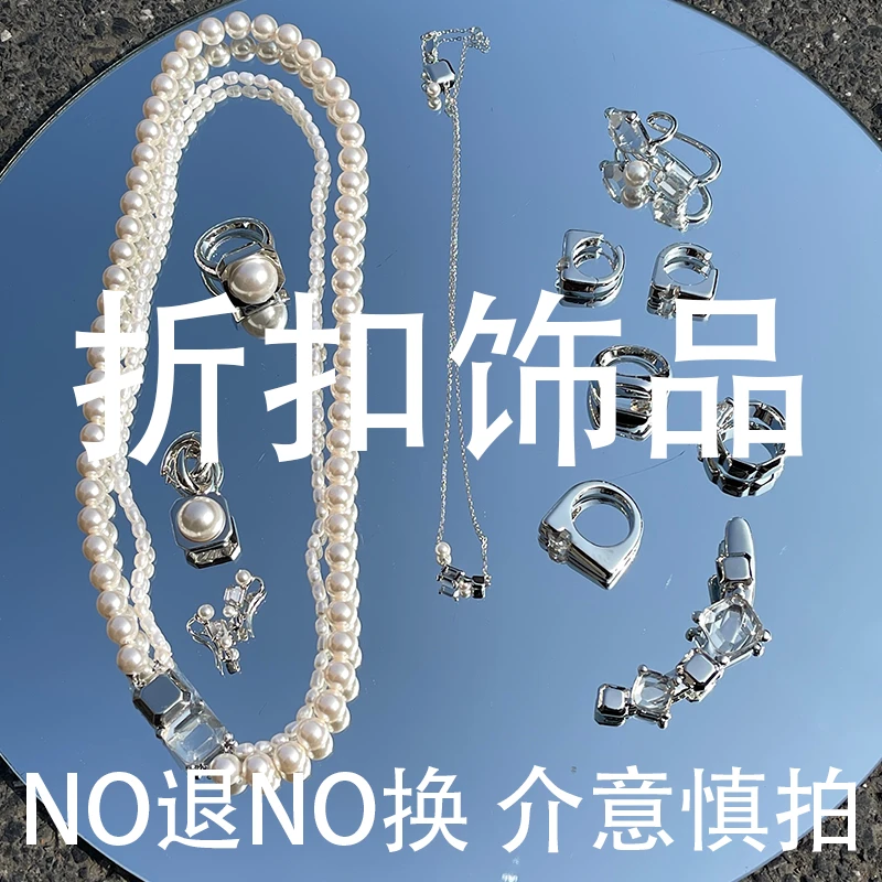 合金锆石项链 折扣配饰一口价专享链接百搭 no退no换 介意慎拍