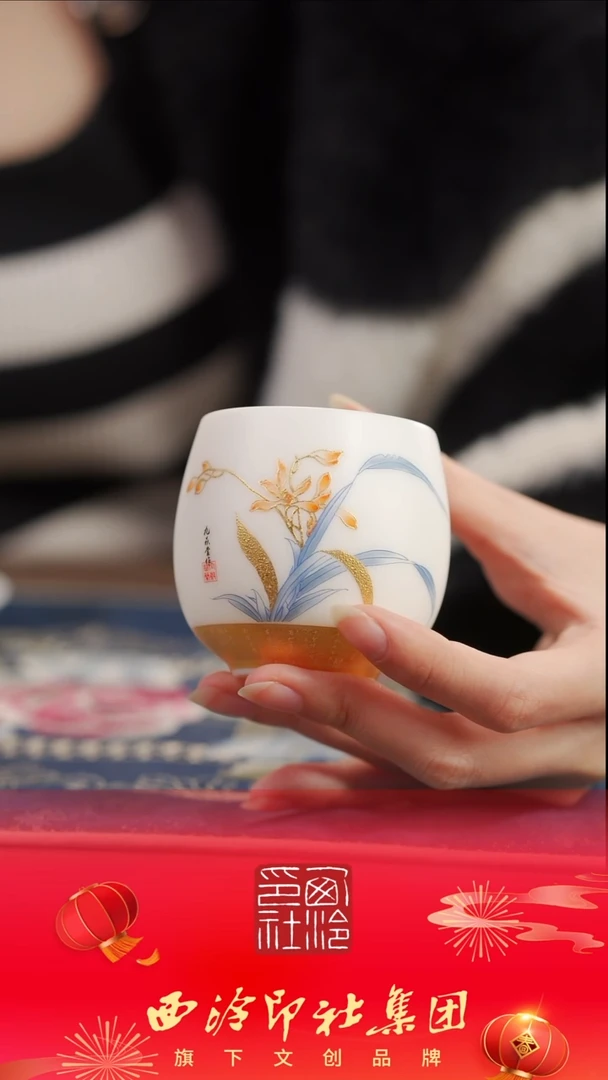 【闪购商品】兰亭集序兰花龙蛋杯兰亭集序兰花龙蛋杯