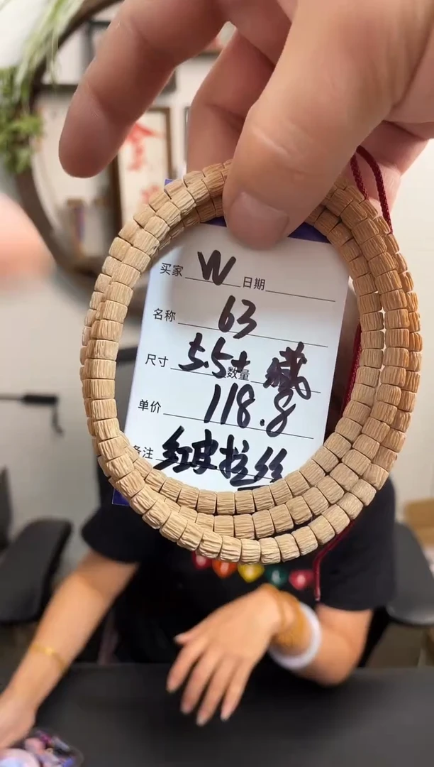 手串柏香籽/百香籽W63藏区红皮拉丝