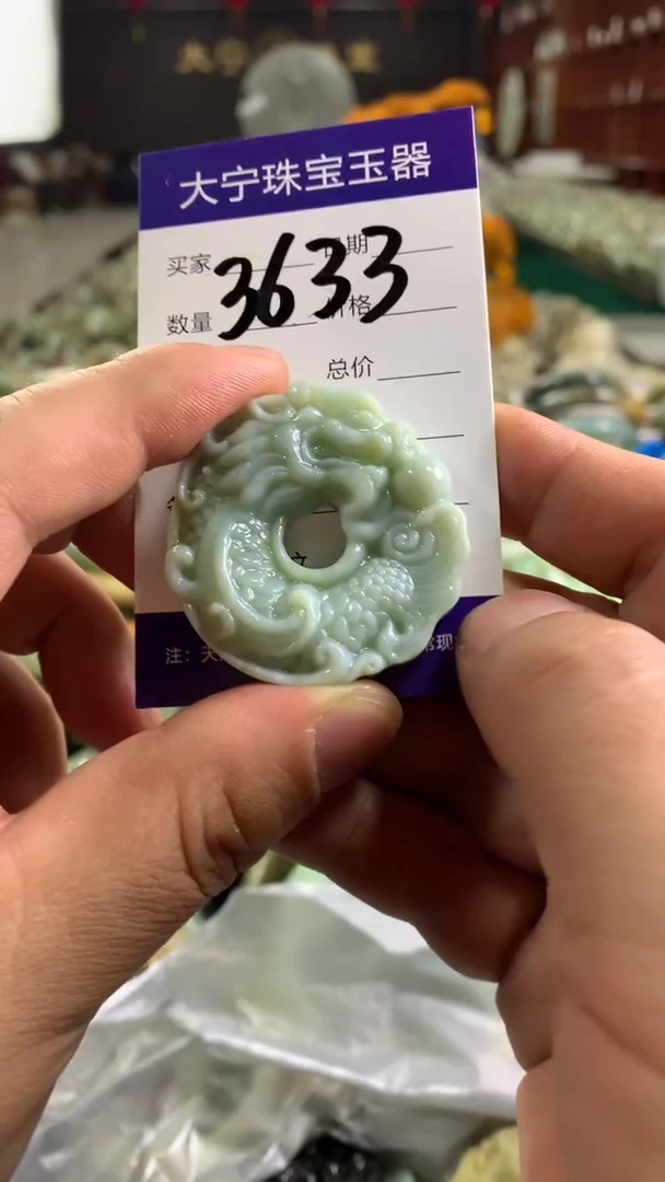 未镶嵌蛇纹石玉颈饰3633