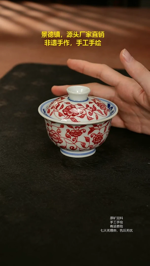 景德镇手工手绘陶瓷