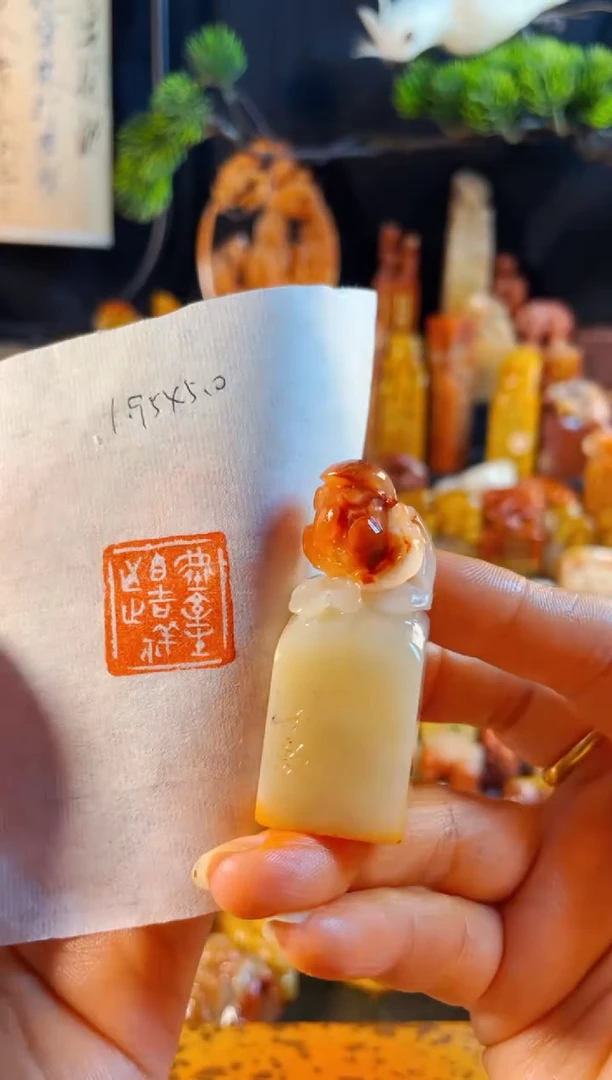 寿山石印石手工篆刻《虚室生白吉祥止止》