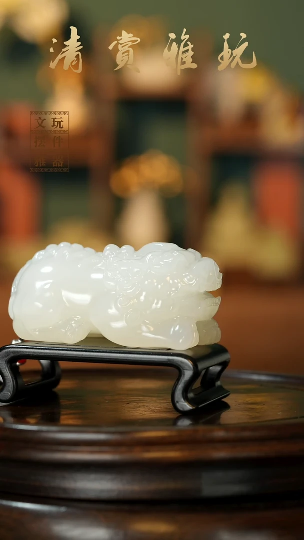 玉《守望貔貅》手把件摆件