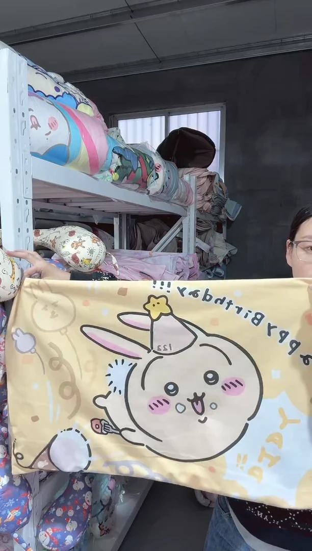 48*74短绒枕套   一对