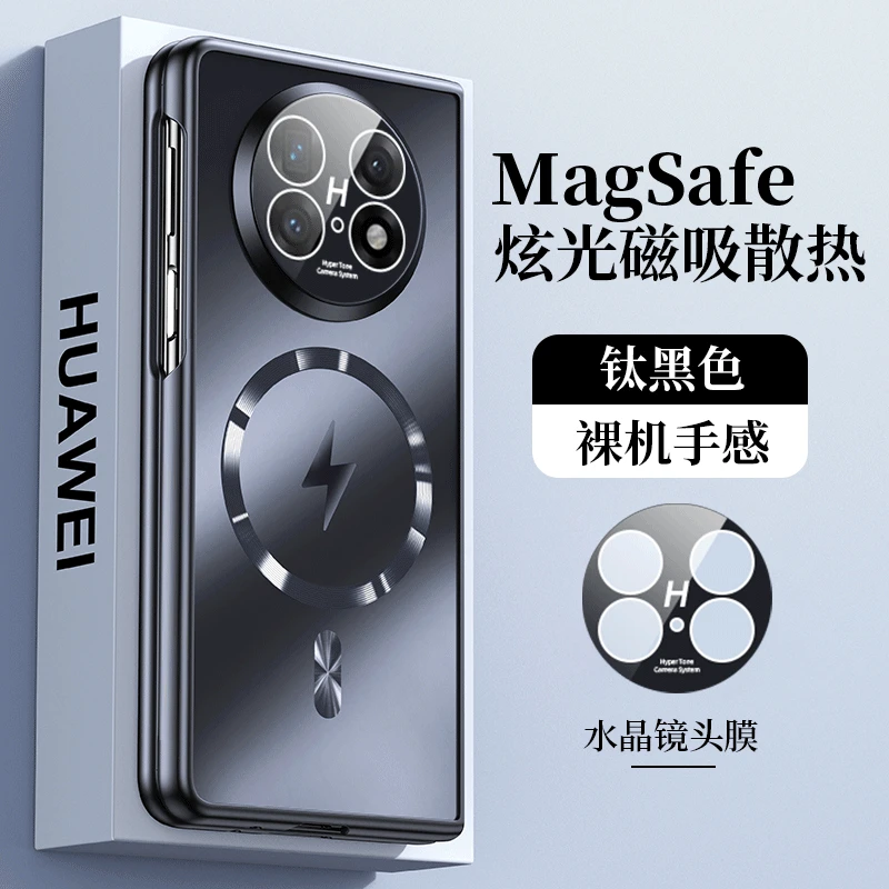 适用OPPO FindN5手机壳超薄磁吸磨砂find n5轻奢防摔保护壳潮流