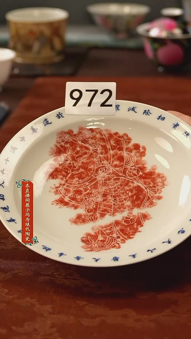 瓷片景德镇手工手绘精美陶瓷1