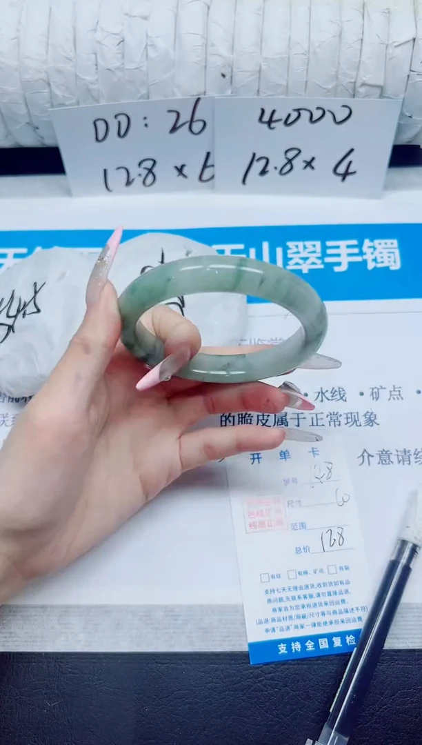 石英质玉手镯未镶嵌148/60