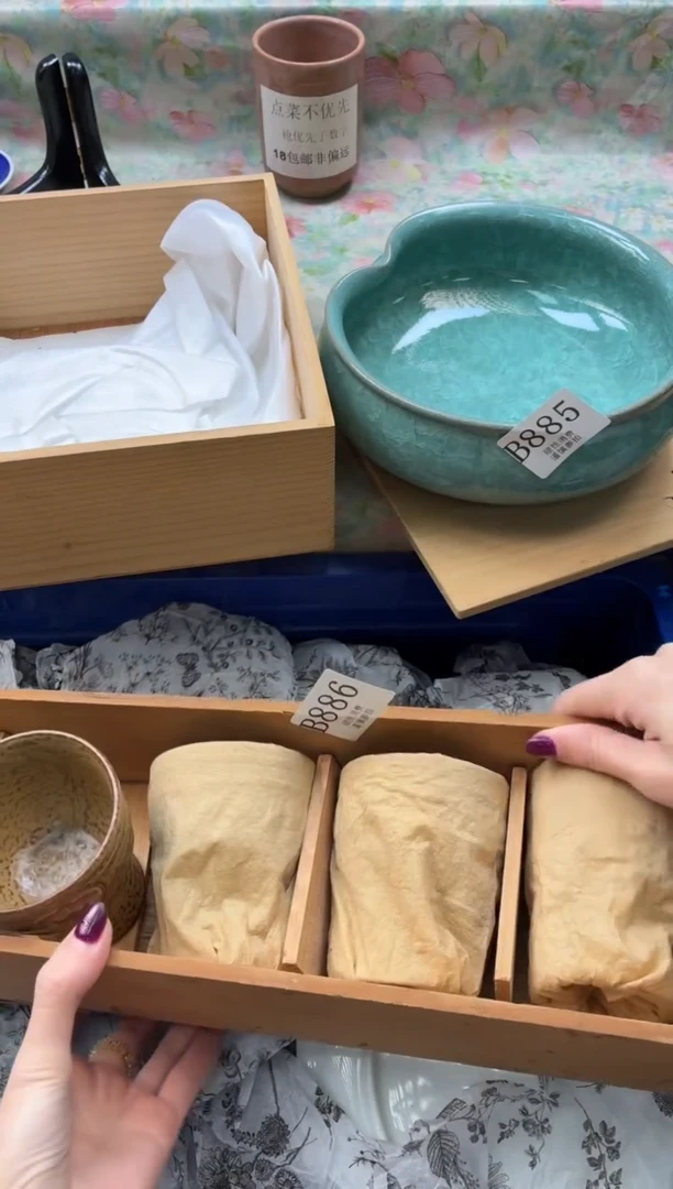 瓷片y***.       B886