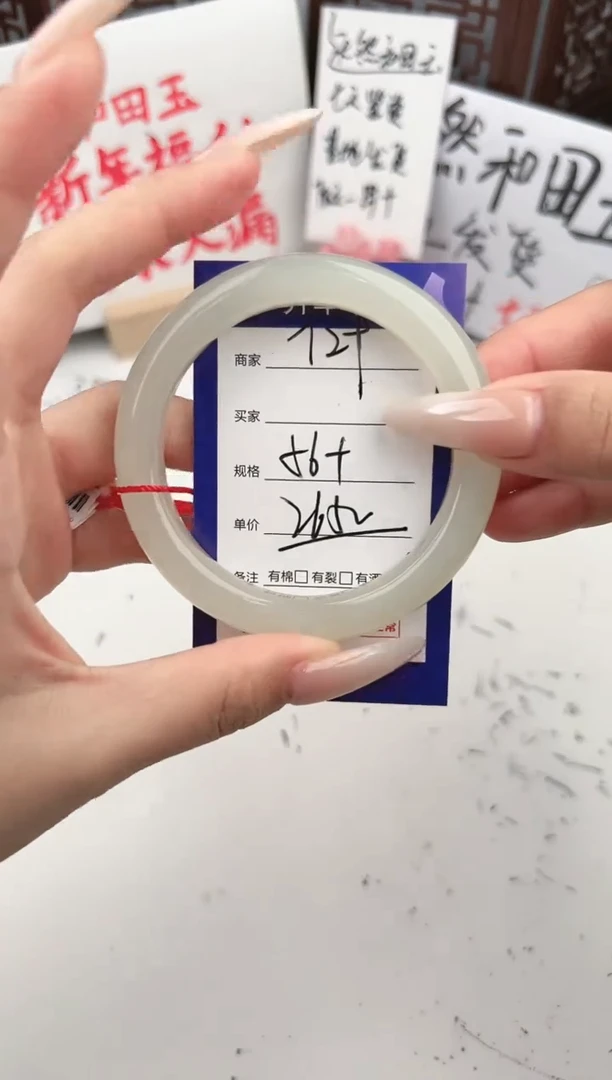 【闪购商品】和田玉手镯未镶嵌微色差T29