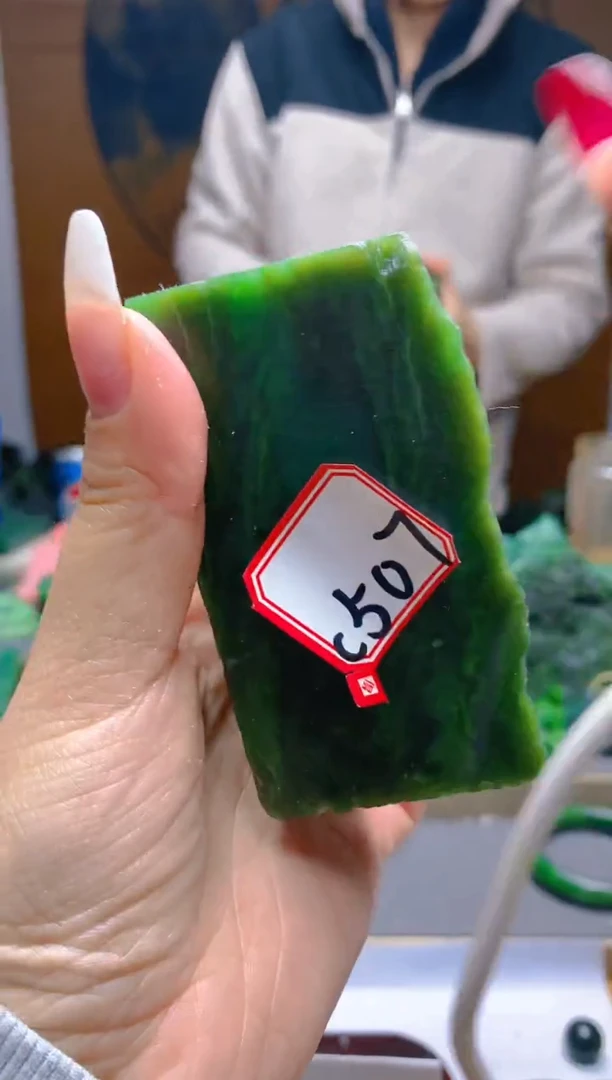 【闪购商品】和田玉（碧玉）珠宝半成品未镶嵌1