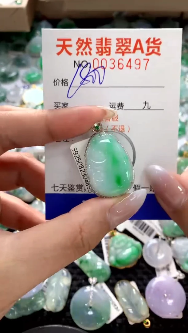 颈饰18K金镶嵌翡翠1