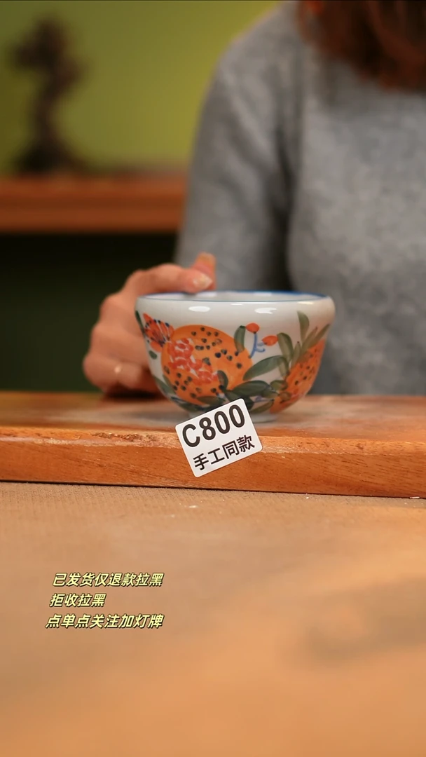 【闪购商品】瓷片C800窑林瓷业瓷器