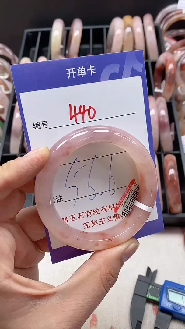 【闪购商品】石英质玉（金丝玉）手镯未镶嵌440