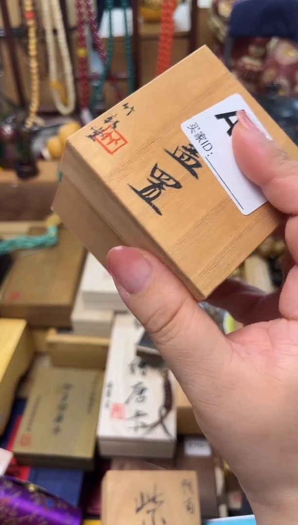 瓷片A498炎美壹号铺质量保证