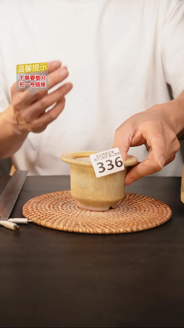 瓷片336 内口径约7  外高约7