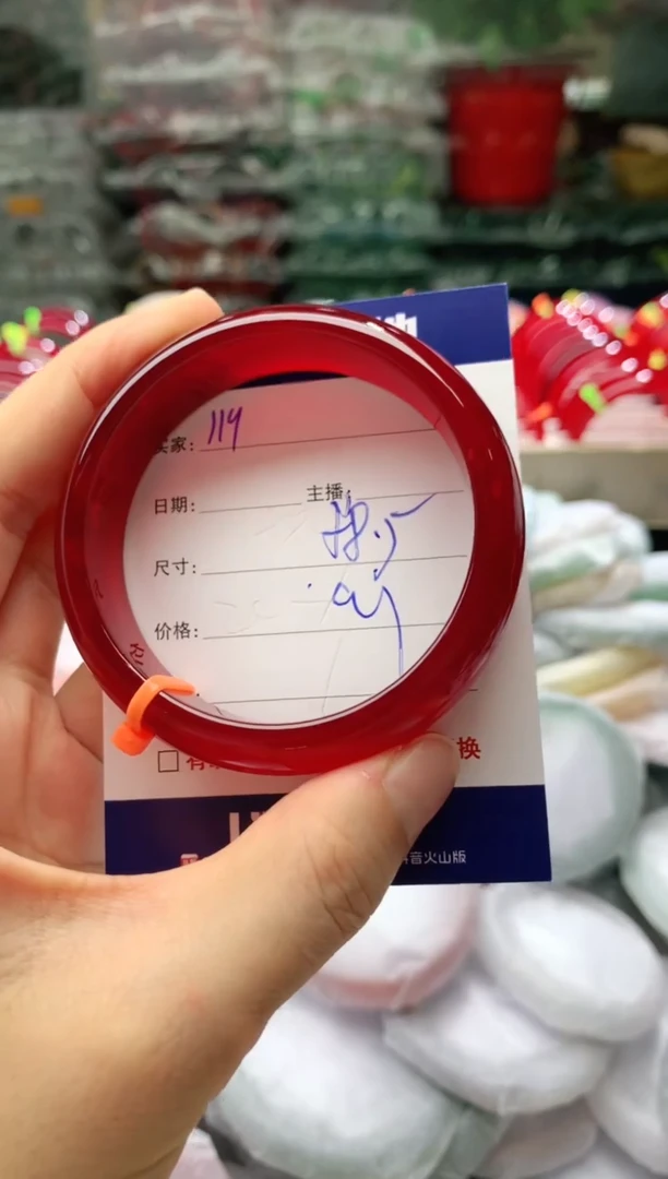 玛瑙/玉髓手镯未镶嵌119