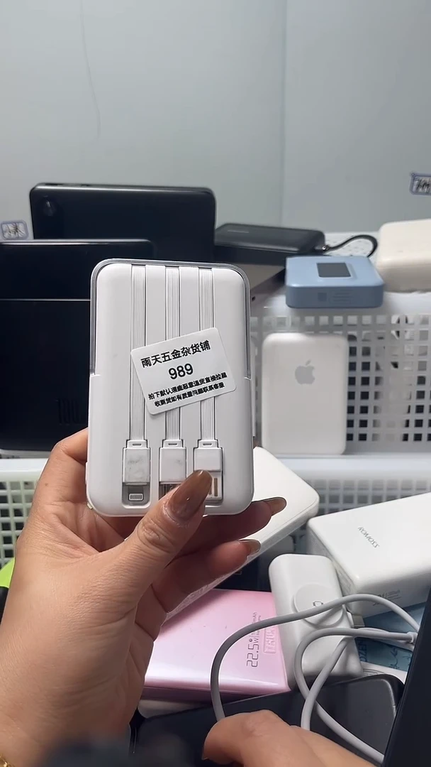 夹子款小*数码数据线一号链接 直播为准