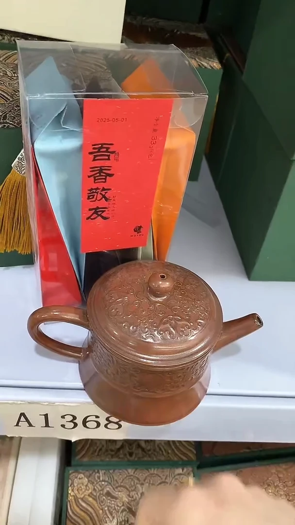 瓷片陶瓷茶器福利A1368