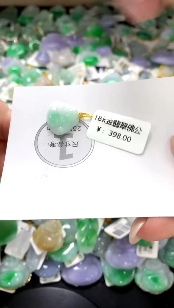 颈饰18K金镶嵌翡翠1111111111111111