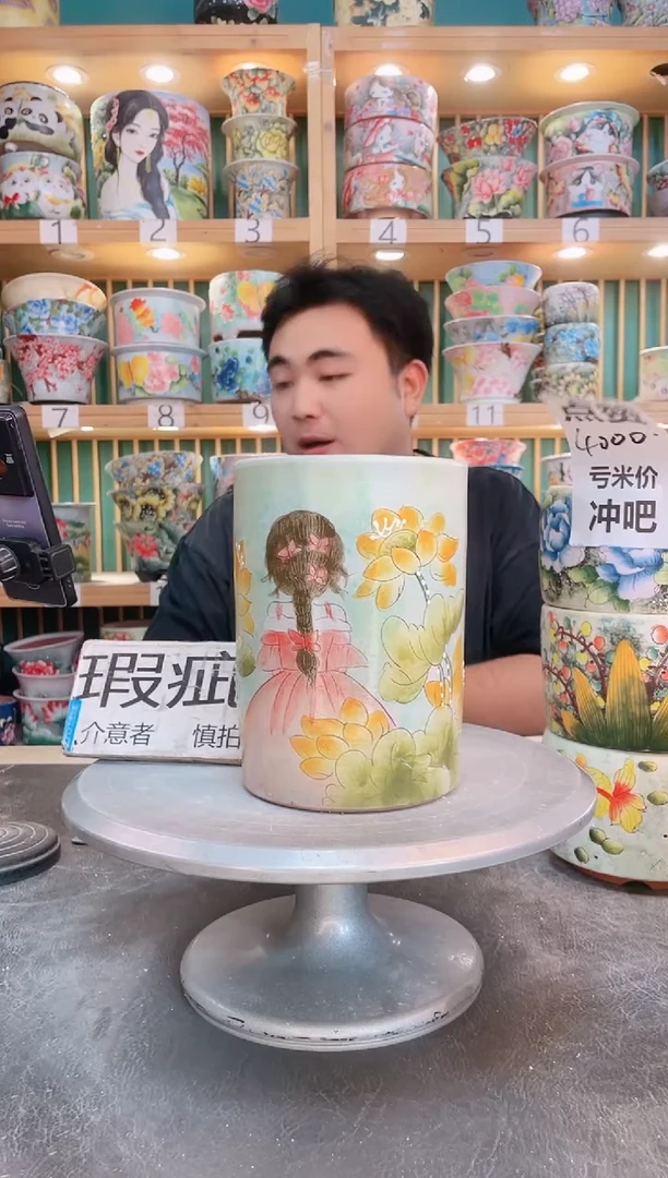 其他默认微瑕一物一拍0603-099