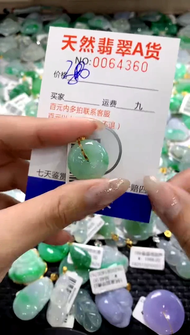 颈饰18K金镶嵌翡翠1111111111111111
