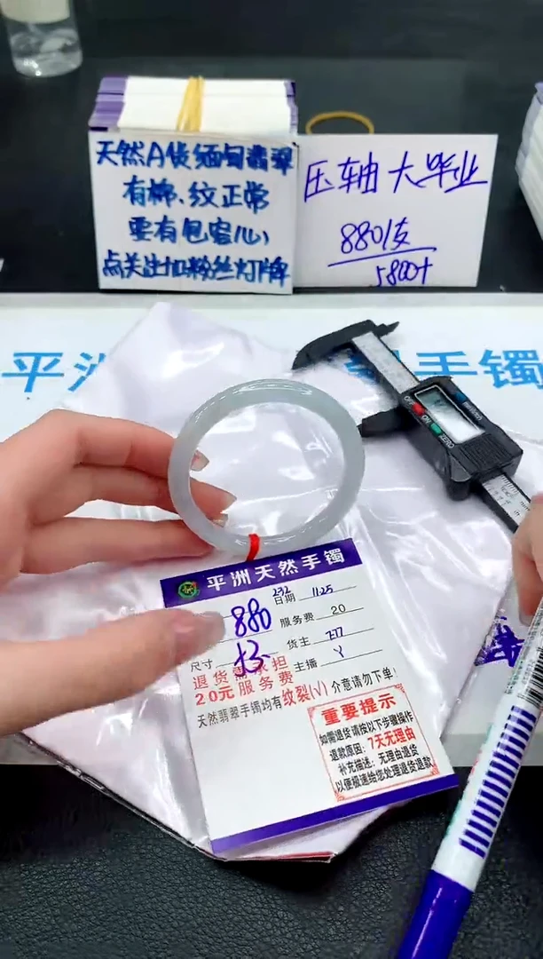 未镶嵌手镯翡翠111111111