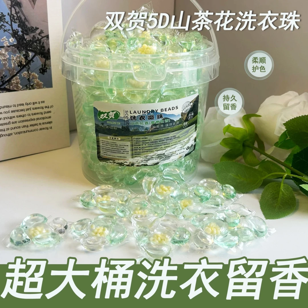 洗衣珠洗衣凝珠自然香日晒般清新清新香香氛持久除螨花香去渍强效
