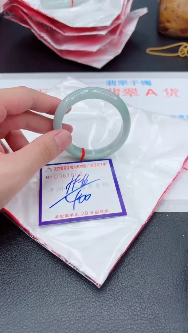 翡翠手镯未镶嵌1