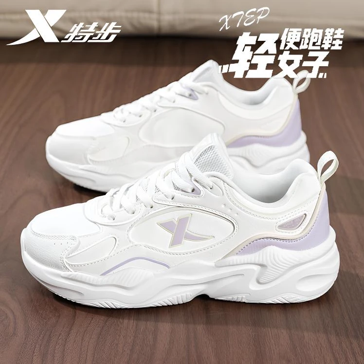 特步女鞋运动鞋休闲鞋子秋季皮面软底跑步鞋百搭时尚潮流老爹鞋女
