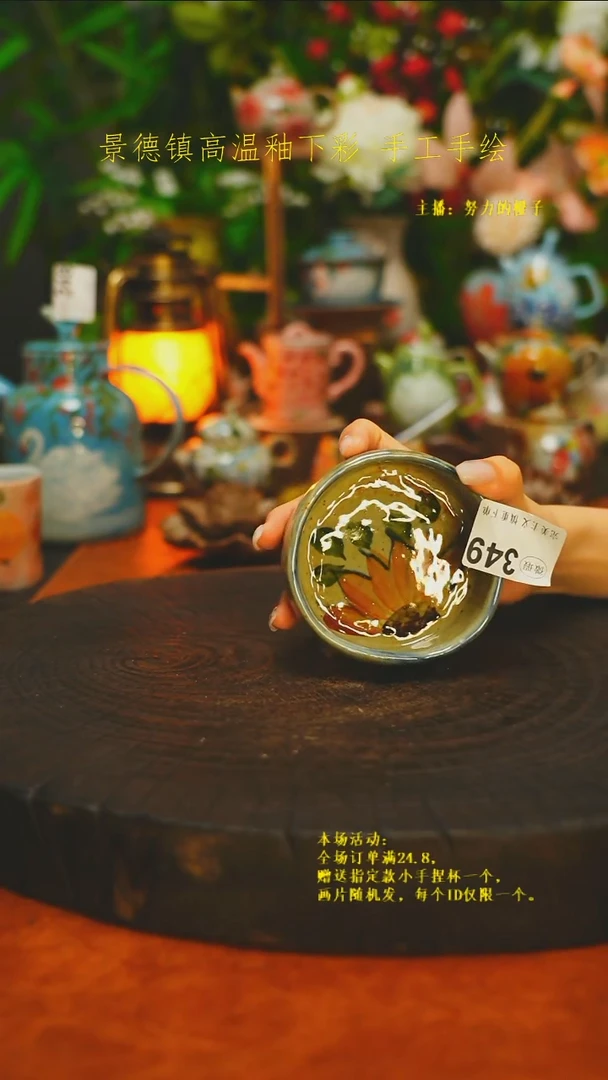 白沙素简手作陶瓷349