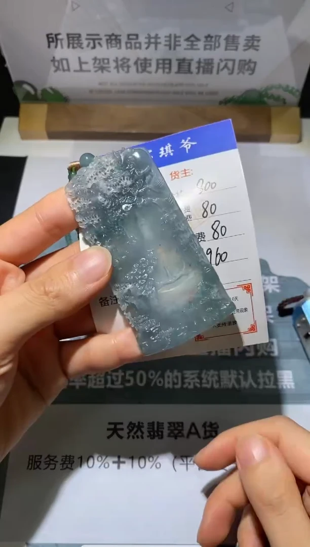 未镶嵌定制翡翠-毛货不退不换-