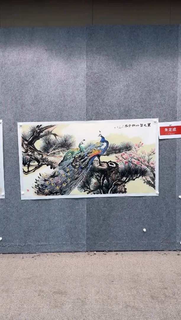 【闪购商品】国画pmw不二轩旗舰店国画ZDC3
