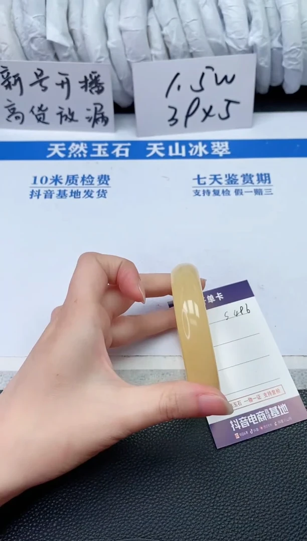 【闪购商品】石英质玉手镯未镶嵌S496