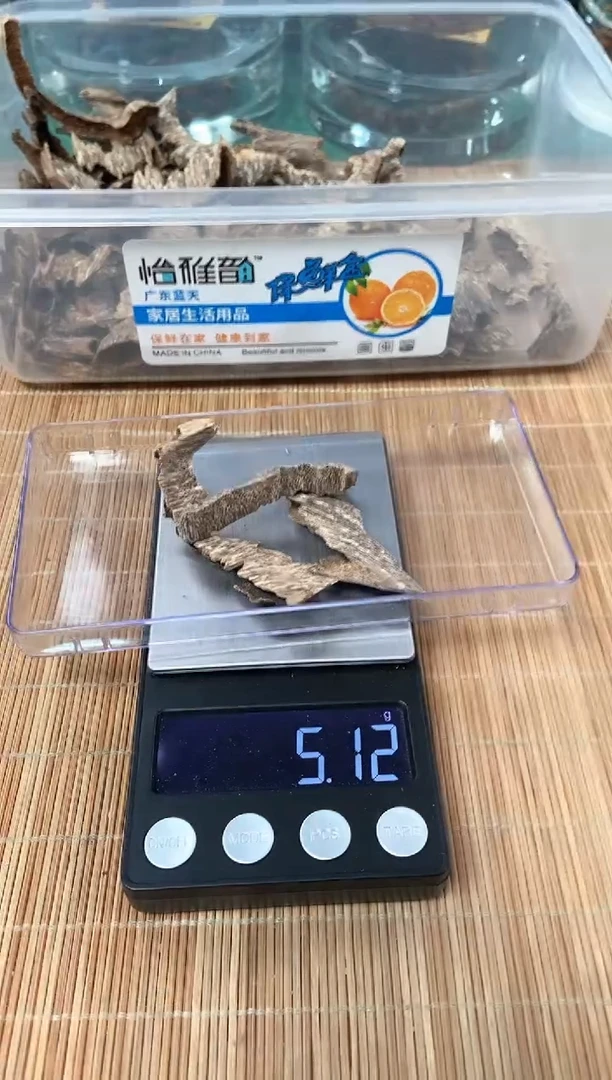 沉香碎屑沉香海南鸡母虫5g+
