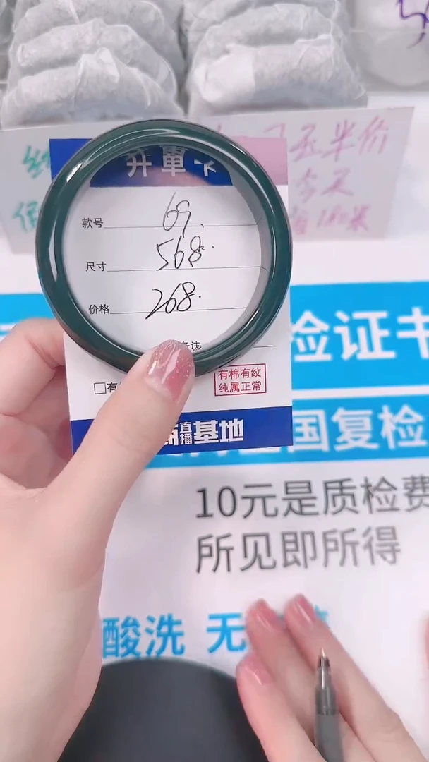 未镶嵌手镯和田玉58