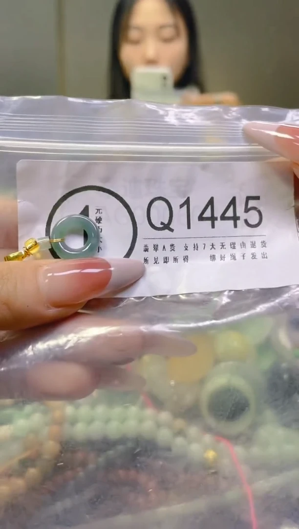 翡翠未镶嵌颈饰/Q/翡翠A货一图一物