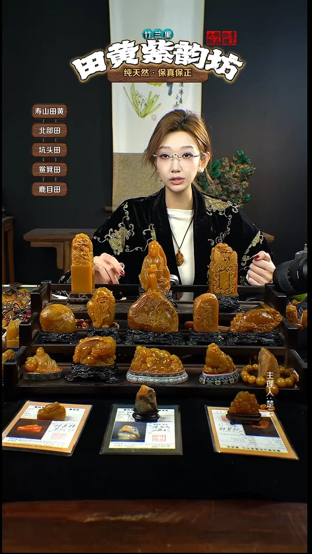 田黄石（****生北部田黄挂件