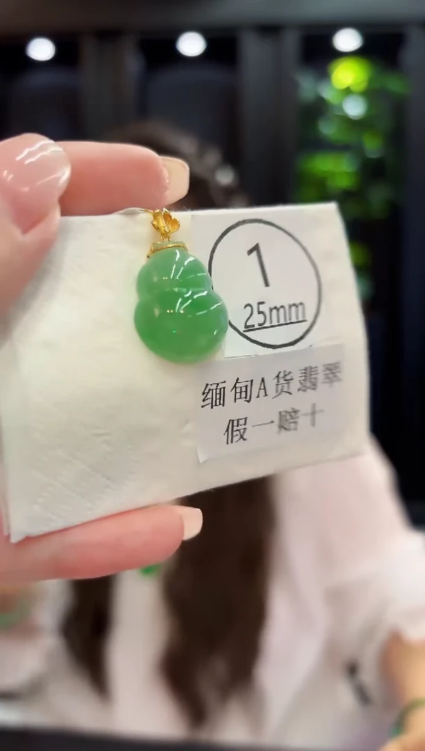 颈饰18K金镶嵌翡翠 缅料A货/支持复检/一件
