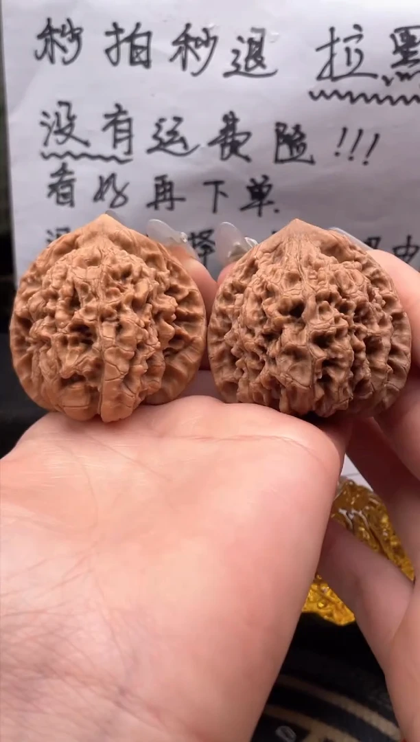 【闪购商品】文玩核桃吊坠官帽团购 45左右