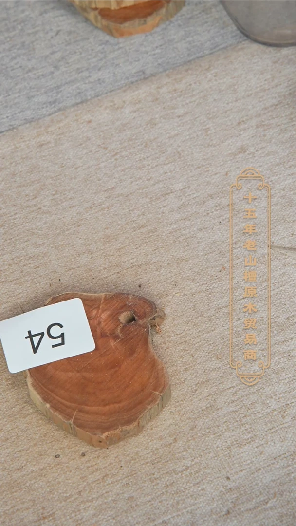 【闪购商品】檀香木其他虫漏料原木片奶甜韵38.2g 54