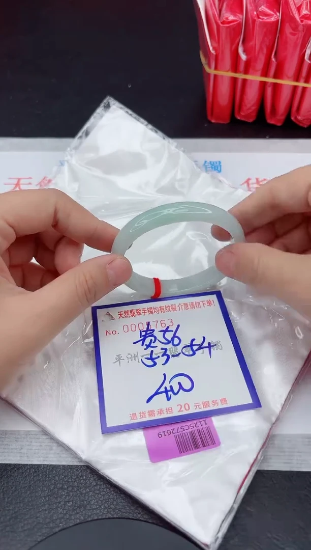 未镶嵌手镯翡翠111111111