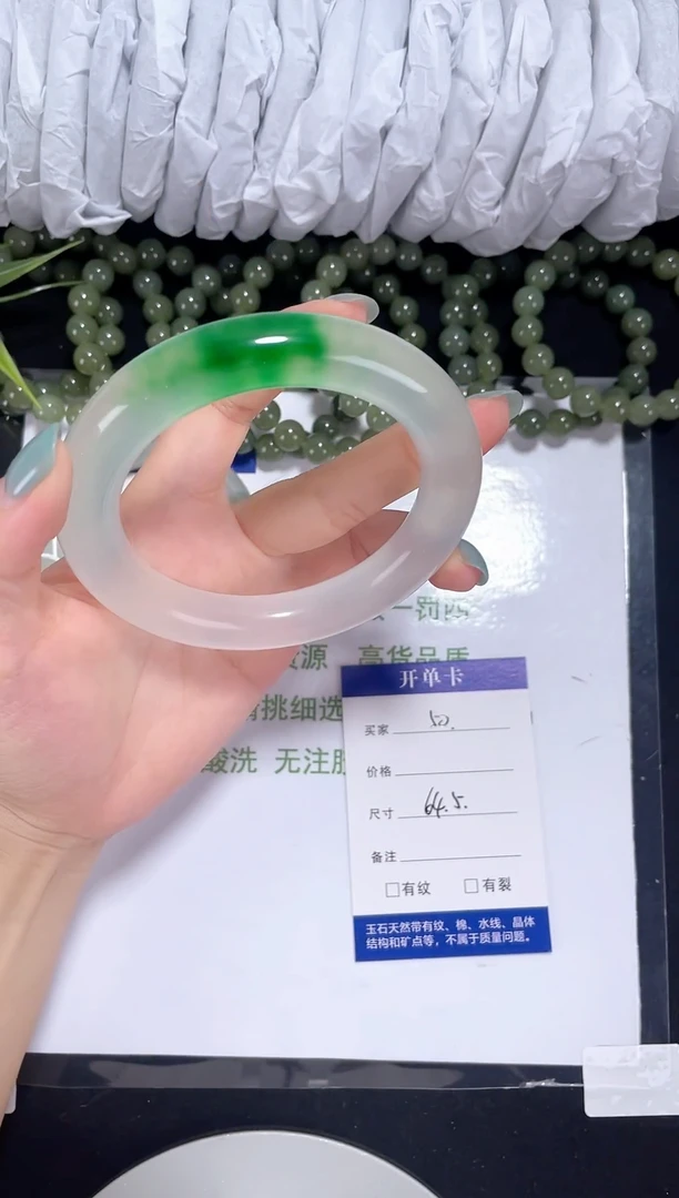 未镶嵌一口翠石英岩玉050 圈口64-65