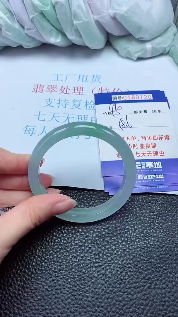 拍下以实物为准00180720